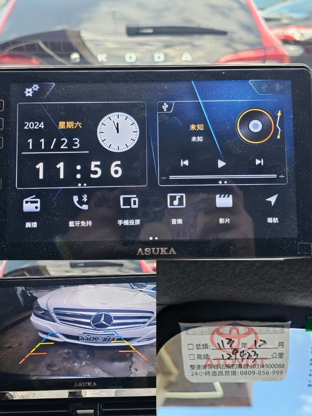 TOYOTA豐田 VIOS  第7張相片
