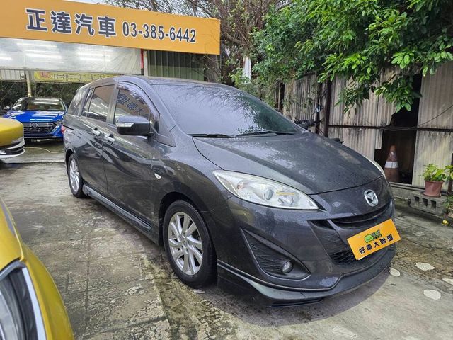 MAZDA馬自達 MAZDA 5  第1張相片