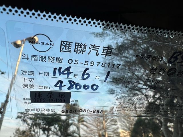 NISSAN日產 SENTRA  第7張相片