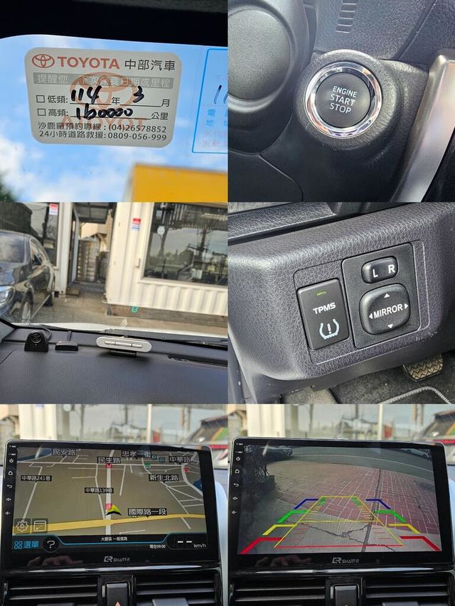 TOYOTA豐田 VIOS  第10張相片