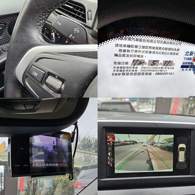 BMW寶馬 218I  第7張相片