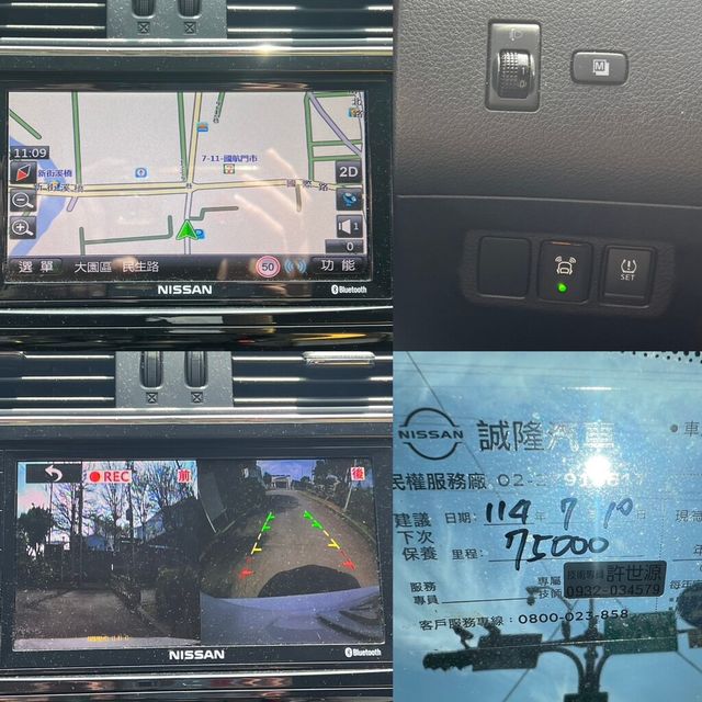 NISSAN日產 TIIDA  第17張相片