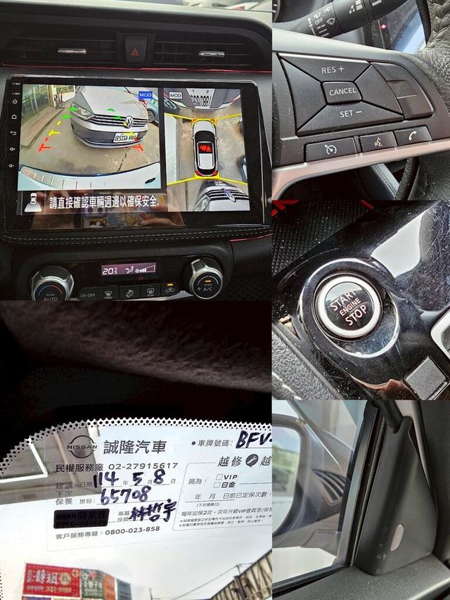 NISSAN日產 KICKS  第10張相片