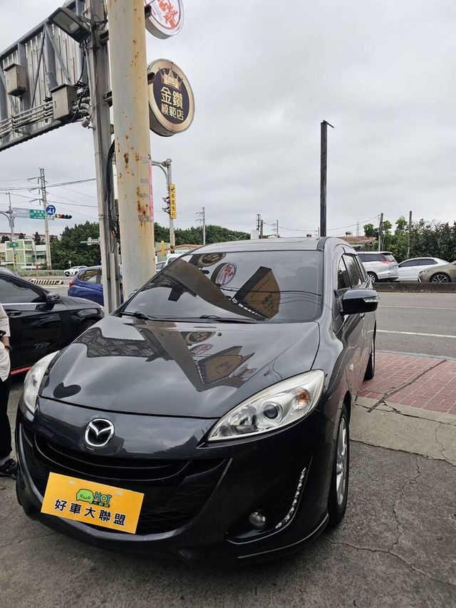 MAZDA馬自達 MAZDA 5  第1張相片