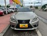 LEXUS凌志 IS 300H  第3張縮圖