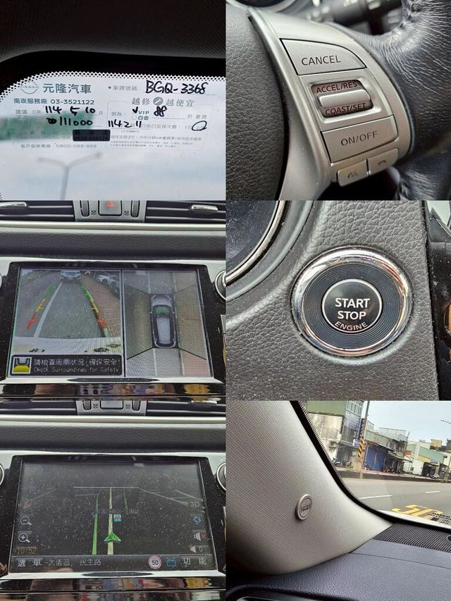 NISSAN日產 X-TRAIL  第10張相片