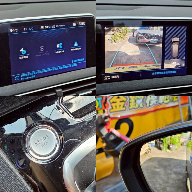 PEUGEOT寶獅 3008  第5張相片