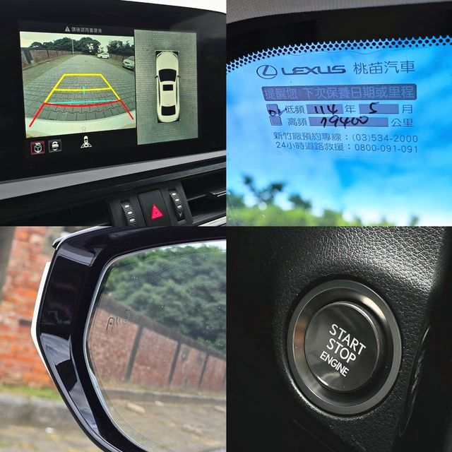 LEXUS凌志 ES200  第12張相片