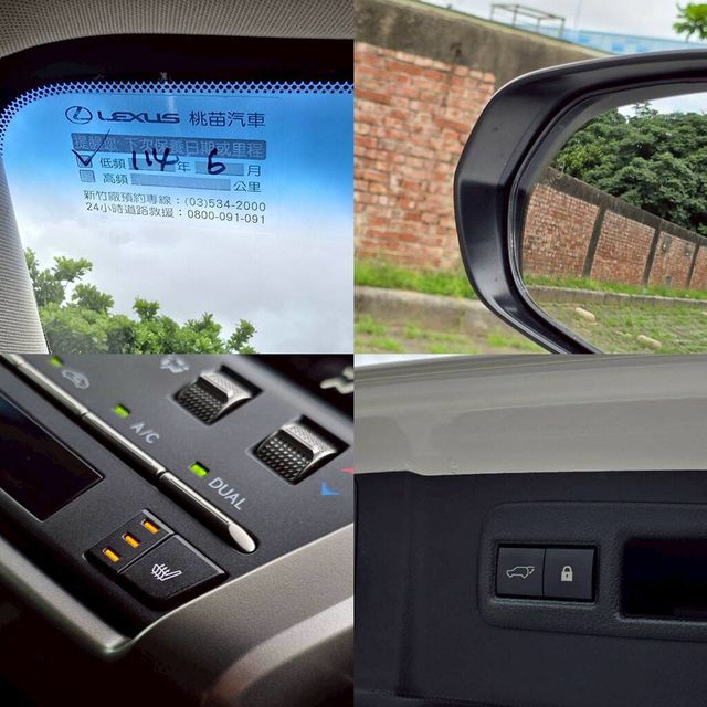 LEXUS凌志 NX200  第13張相片