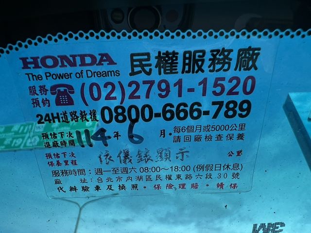 HONDA本田 CR-V  第9張相片