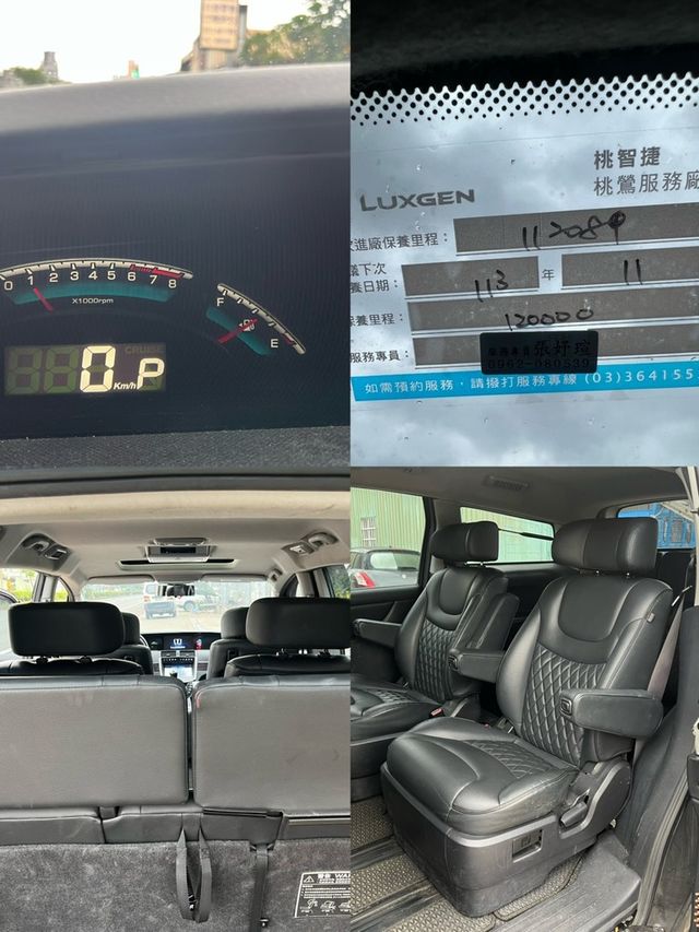 LUXGEN納智捷 M7 TURBO  第8張相片