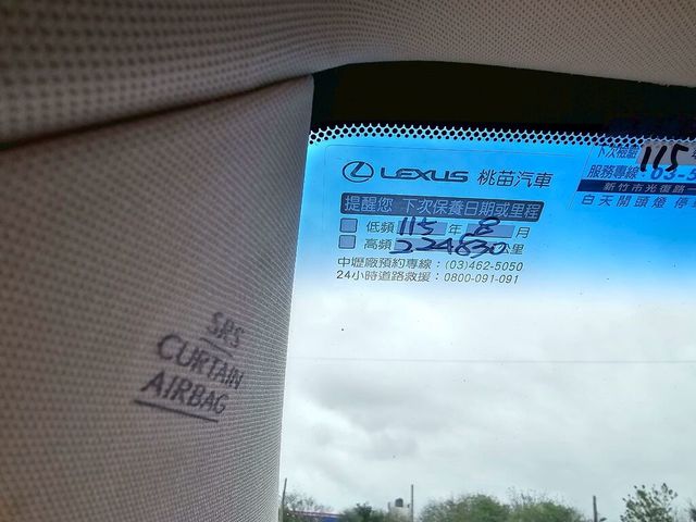 LEXUS凌志 NX200  第10張相片