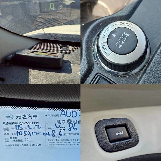 NISSAN日產 X-TRAIL  第10張相片