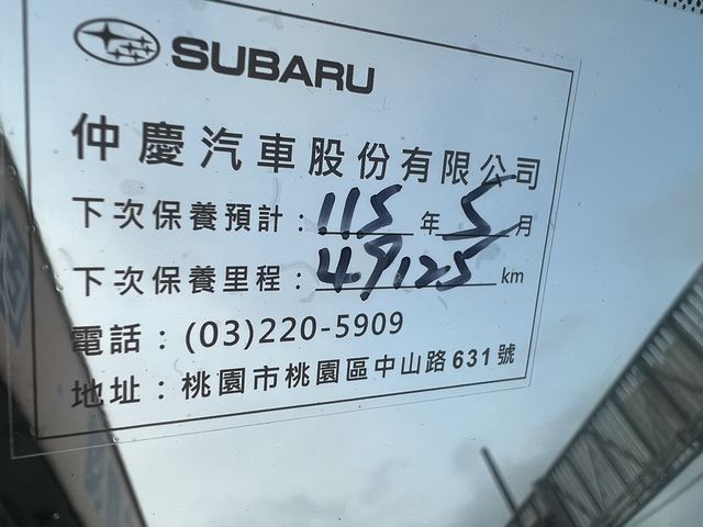 SUBARU速霸陸 FORESTER  第11張相片
