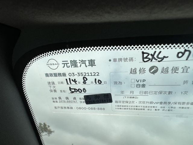 NISSAN日產 KICKS  第11張相片