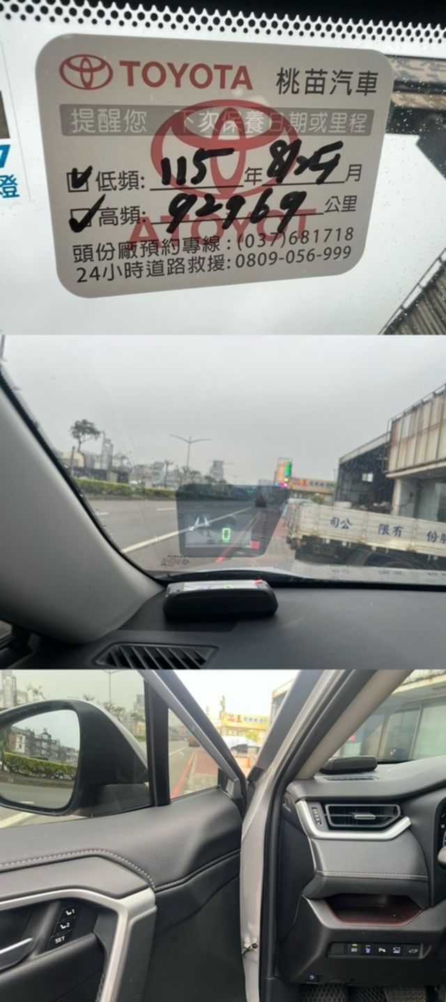 TOYOTA豐田 RAV4  第9張相片