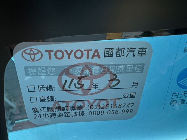 TOYOTA豐田 ALTIS  第5張相片