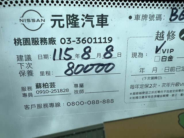 NISSAN日產 SENTRA  第6張相片