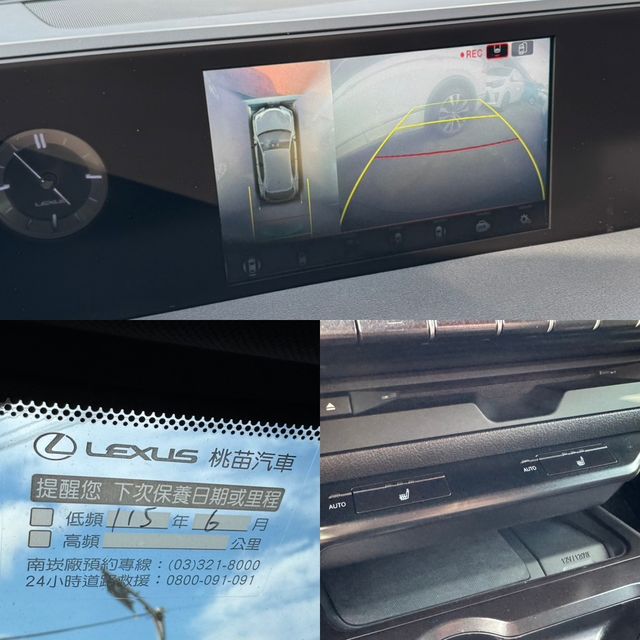 LEXUS凌志 UX250H  第7張相片