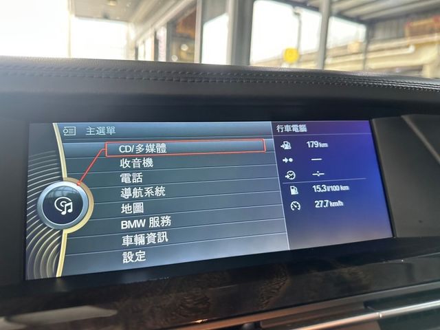 BMW/ 寶馬 750Li  第7張相片