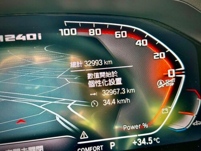 BMW寶馬 M240I  第11張相片