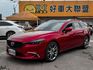 MAZDA馬自達 MAZDA 6  第1張縮圖