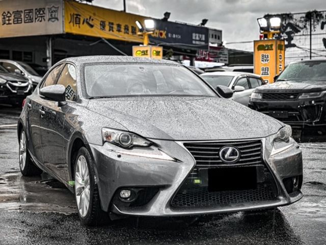 LEXUS凌志 IS 300H  第1張相片