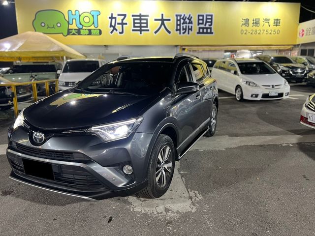 TOYOTA豐田 RAV4  第1張相片