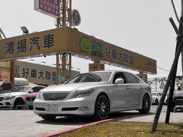 LEXUS凌志 LS600H  第1張相片