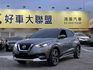 NISSAN日產 KICKS  第1張縮圖
