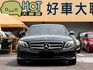 M-BENZ賓士 E220D  第2張縮圖