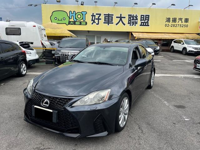 LEXUS凌志 IS250  第1張相片