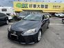 LEXUS凌志 IS250  第1張縮圖
