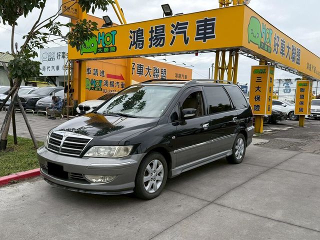 MITSUBISHI三菱 SAVRIN  第1張相片