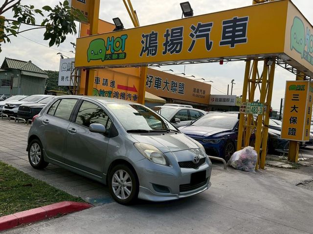 TOYOTA豐田 YARIS  第1張相片