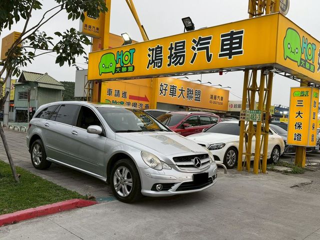 M-BENZ賓士 R350  第1張相片