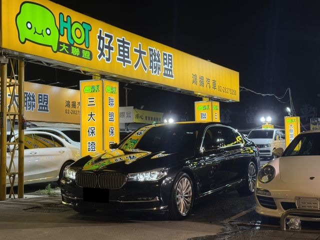 BMW寶馬 740LI  第1張相片