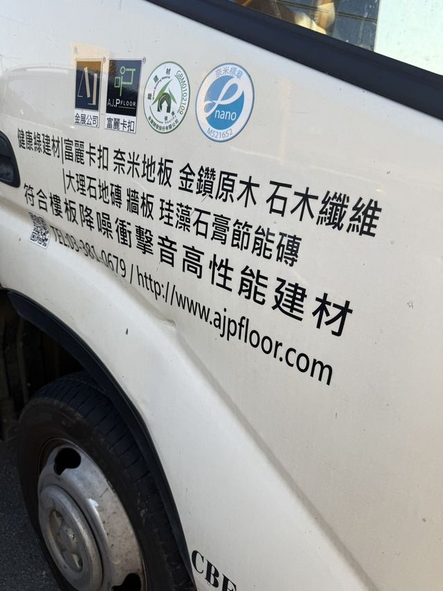 HINO日野 200  第4張相片