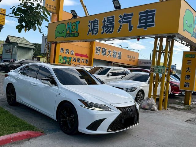 LEXUS凌志 ES300H  第1張相片