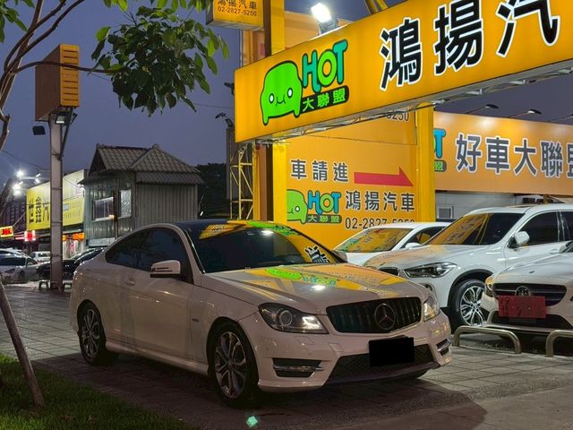 M-BENZ賓士 C250 COUPE  第1張相片
