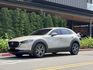 MAZDA馬自達 CX-30  第1張縮圖