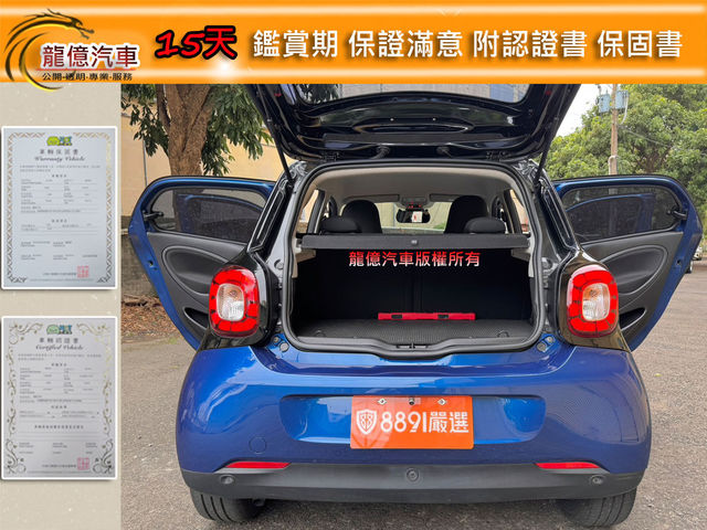SMART斯麥特 FORFOUR  第7張相片