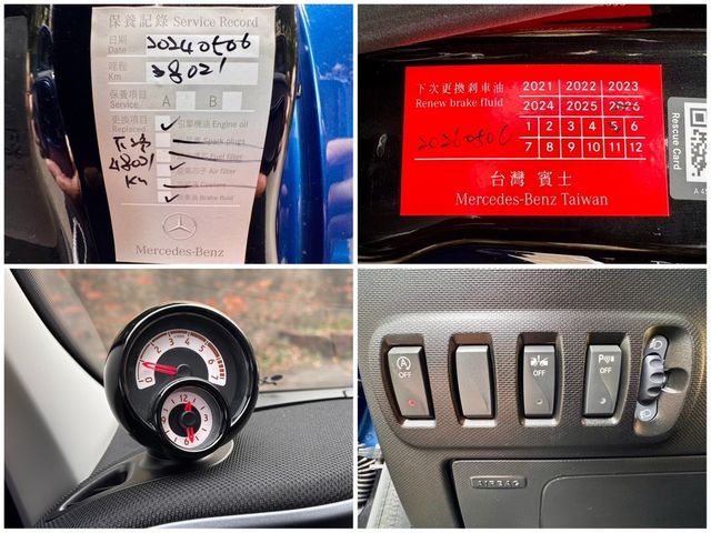 SMART斯麥特 FORFOUR  第18張相片
