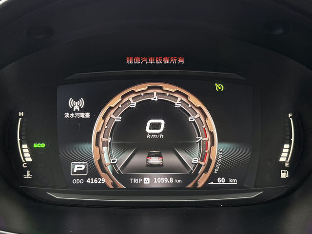 MITSUBISHI三菱 ZINGER  第4張相片