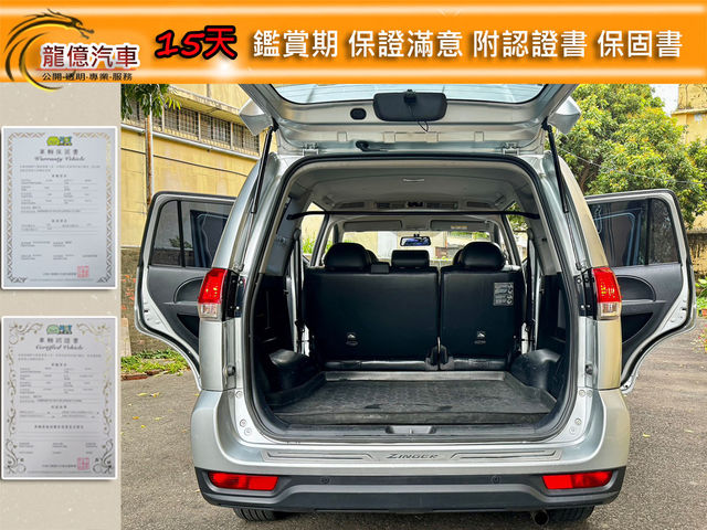 MITSUBISHI三菱 ZINGER  第7張相片