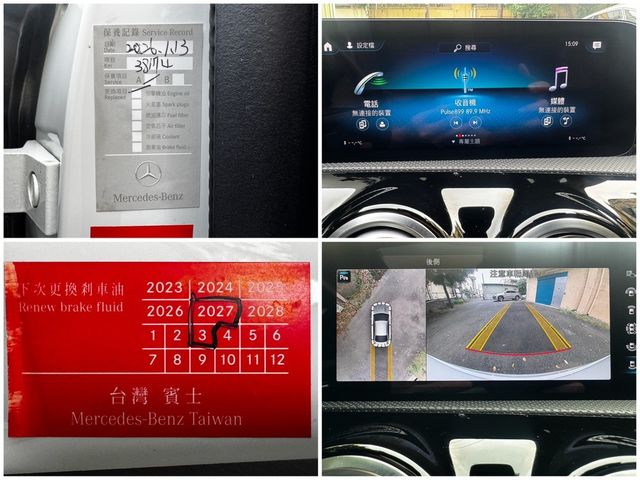 M-BENZ賓士 CLA200  第19張相片