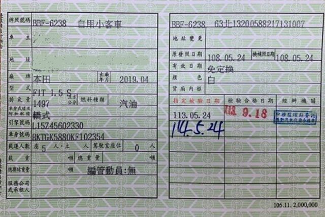 HONDA本田 FIT  第16張相片