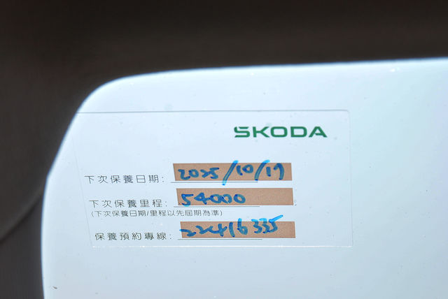 SKODA司科達 KAMIQ  第8張相片
