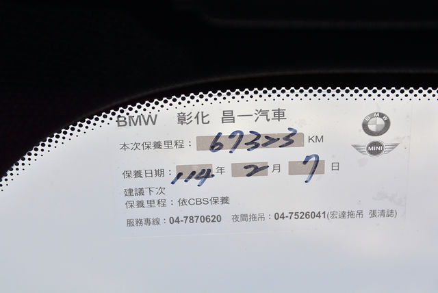 BMW寶馬 750I  第9張相片