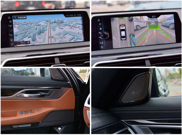 BMW寶馬 750I  第16張相片